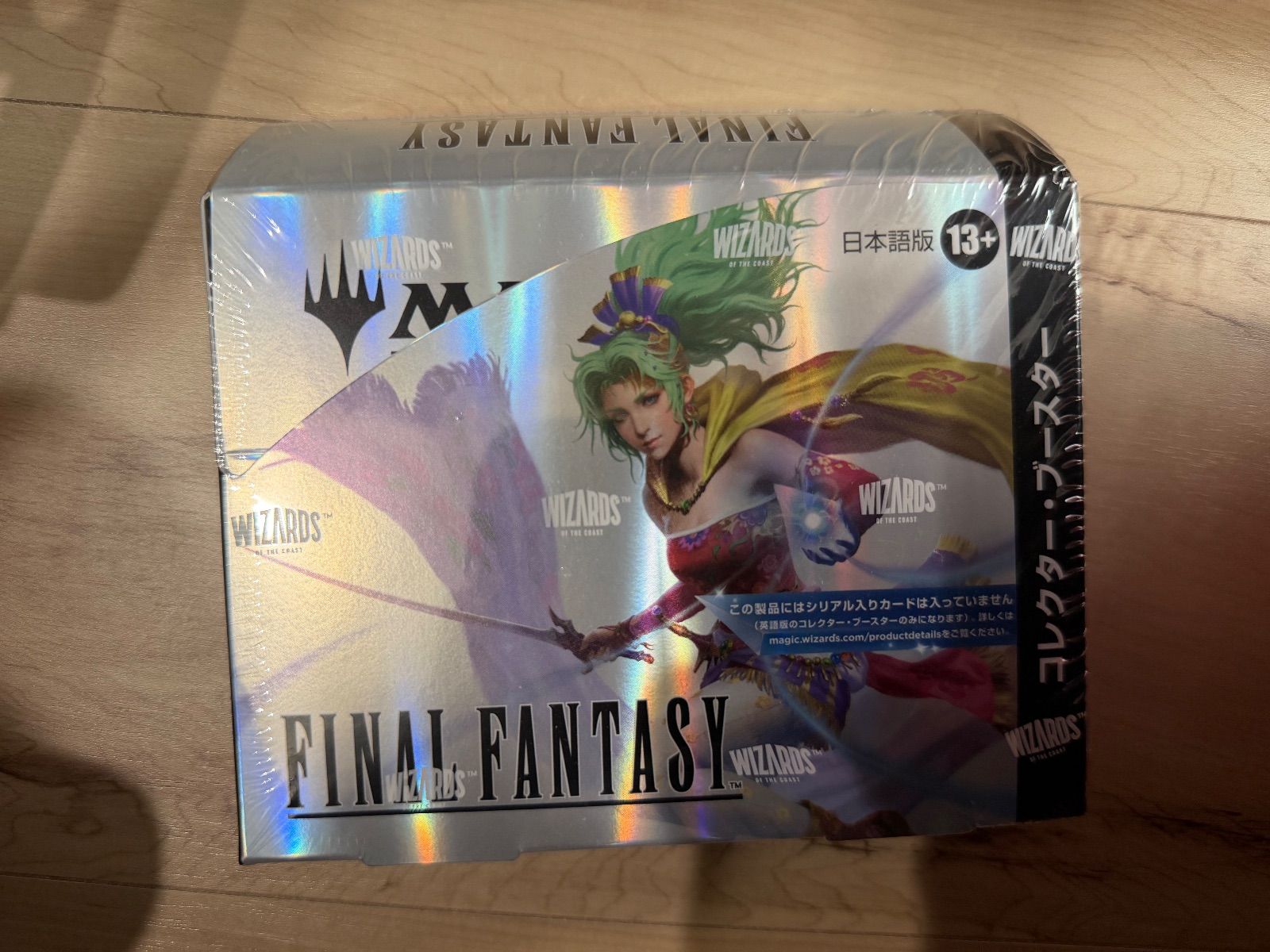 マジックザギャザリング ファイナルファンタジー コレクター ブースター 日本語版 BOX