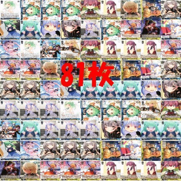 ホロカ】ブルームカップDX in なんば 4勝1敗！ぺこマリデッキの