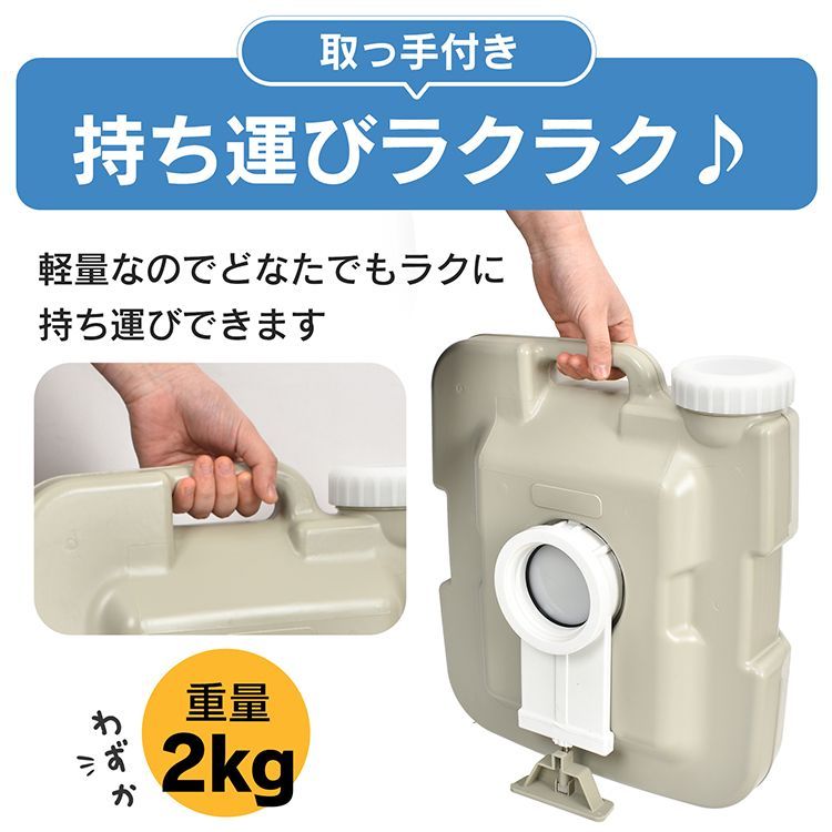 便座