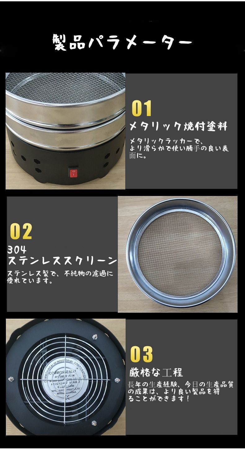 焙煎器 家庭用