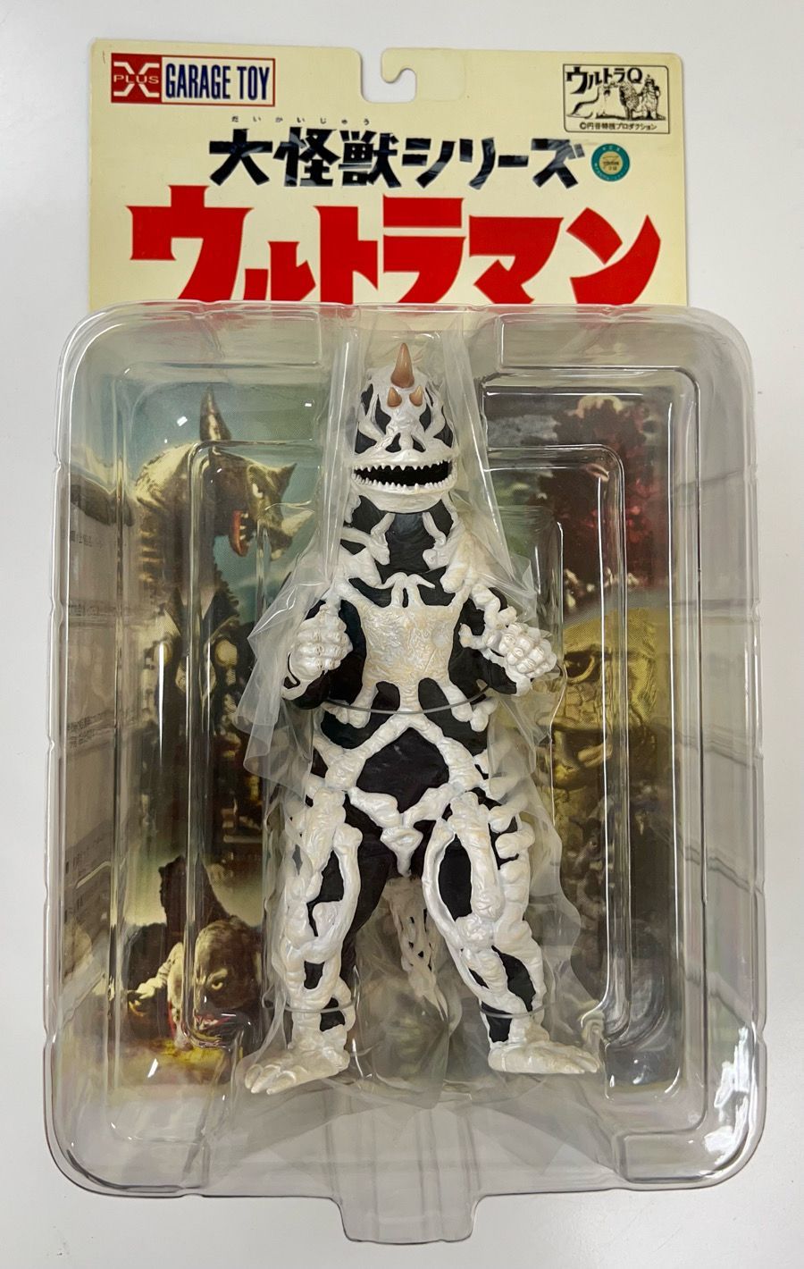 シーボーズ エクスプラス 大怪獣シリーズ 未使用品 ウルトラマン