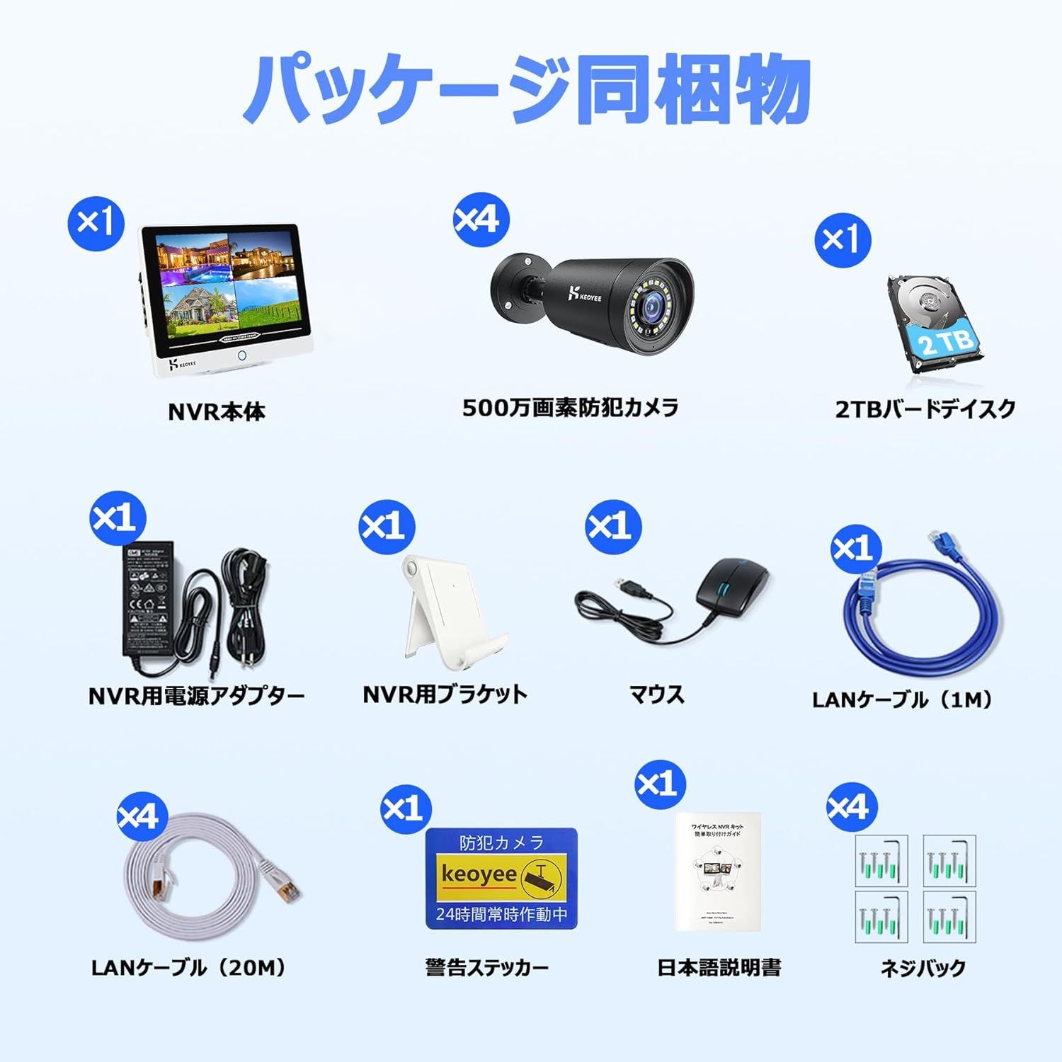 500万高画素 POE有線防犯カメラセット4台 2TBHDD wifi不要 500万画素 家庭用POE防犯カメラ 双方向通話 AI人体検知 屋内外両用 E