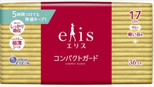 まとめ買い-36点セット エリス コンパクトガード 軽い日用 羽なし３６枚 大王製紙 生理用品