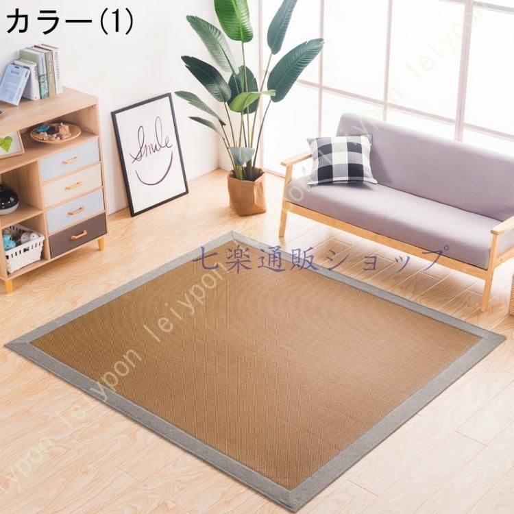 籐