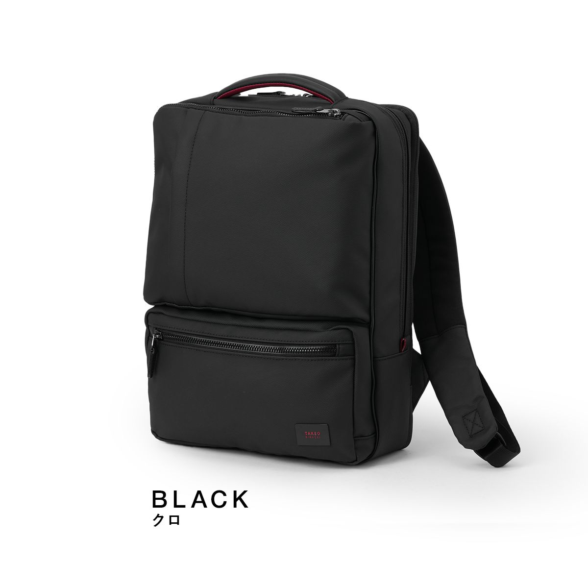 メーカー正規品】タケオキクチ ビジネスリュック メンズ