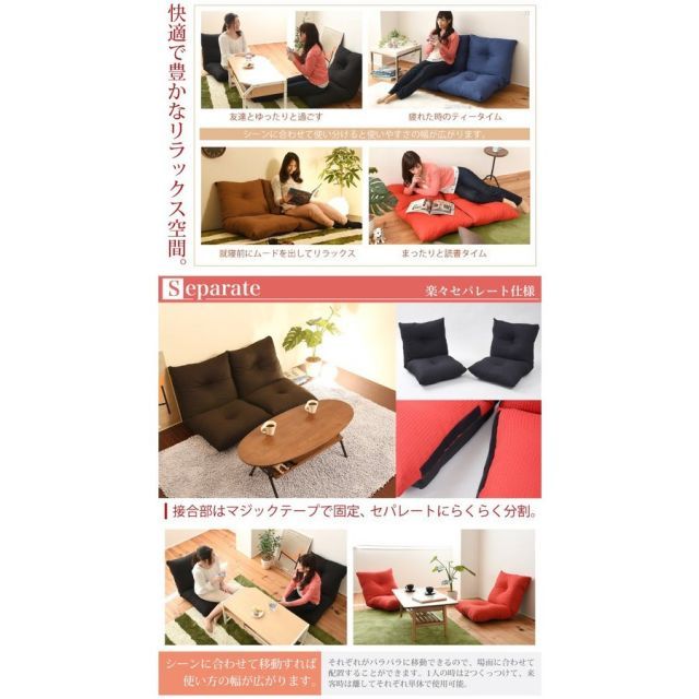 国産 日本製