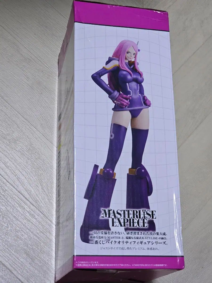 バンダイ ONE PIECE ジュエリー ボニー C賞