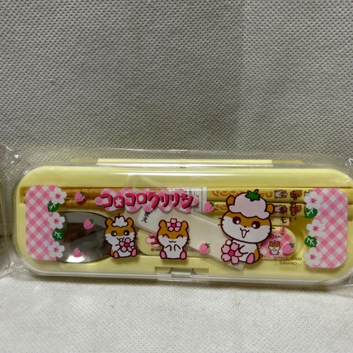 ◎サンリオ　コロコロクリリン　ランチギフト　バスケット　セット◎ ◎サンリオ コロコロクリリン ランチギフト バスケット セット