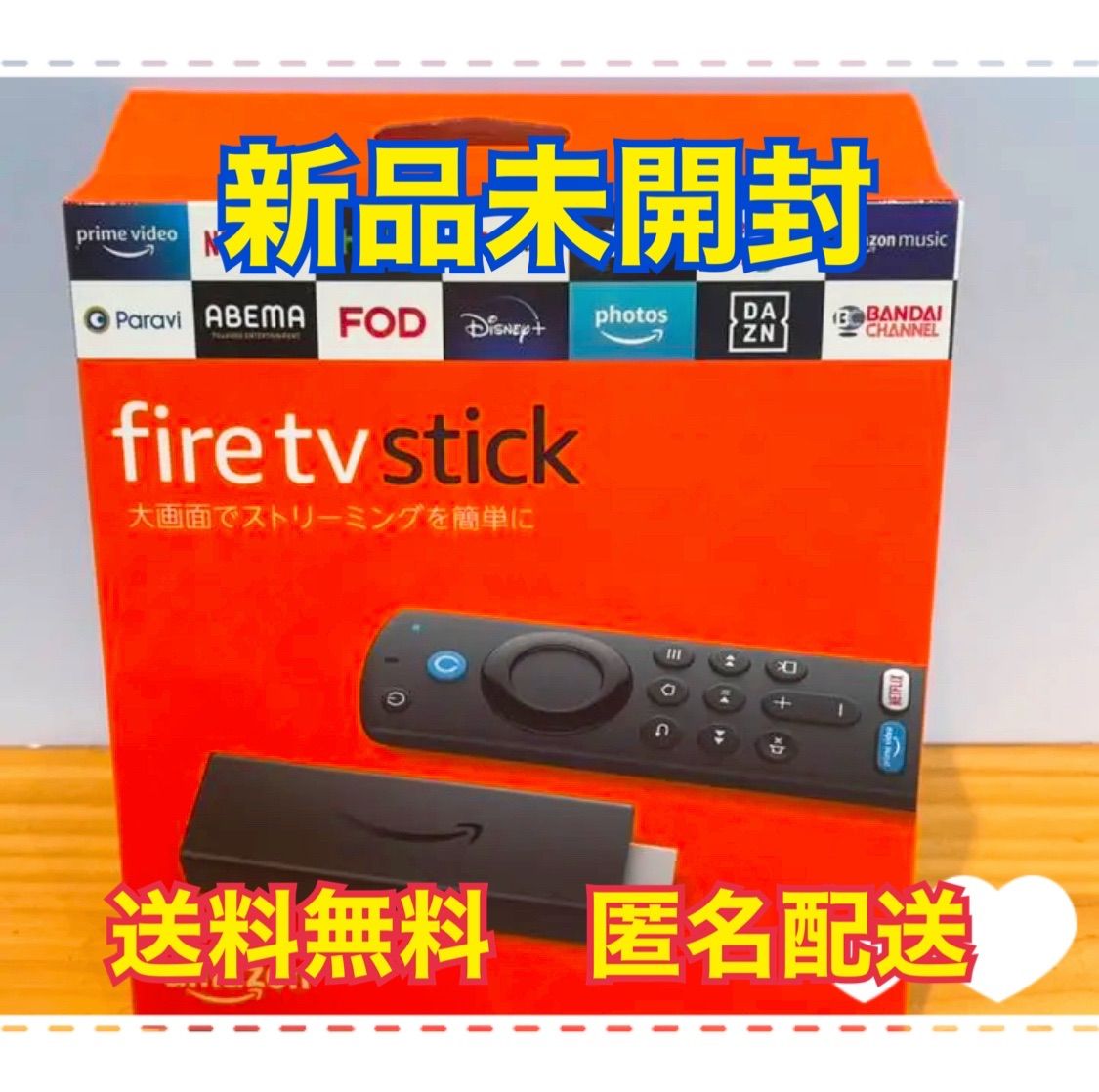 新品未開封 Amazon Fire TV stick - メルカリ