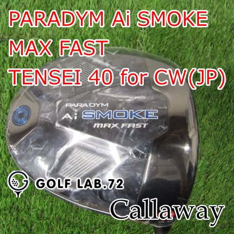 ドライバー キャロウェイ PARADYM Ai SMOKE MAX FAST◆TENSEI 40 for CW JP ◆S◆9.5 3011