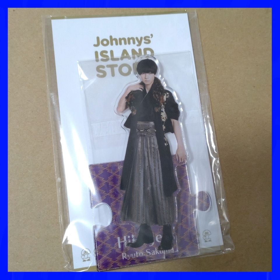 作間龍斗 アクスタフォトセセット