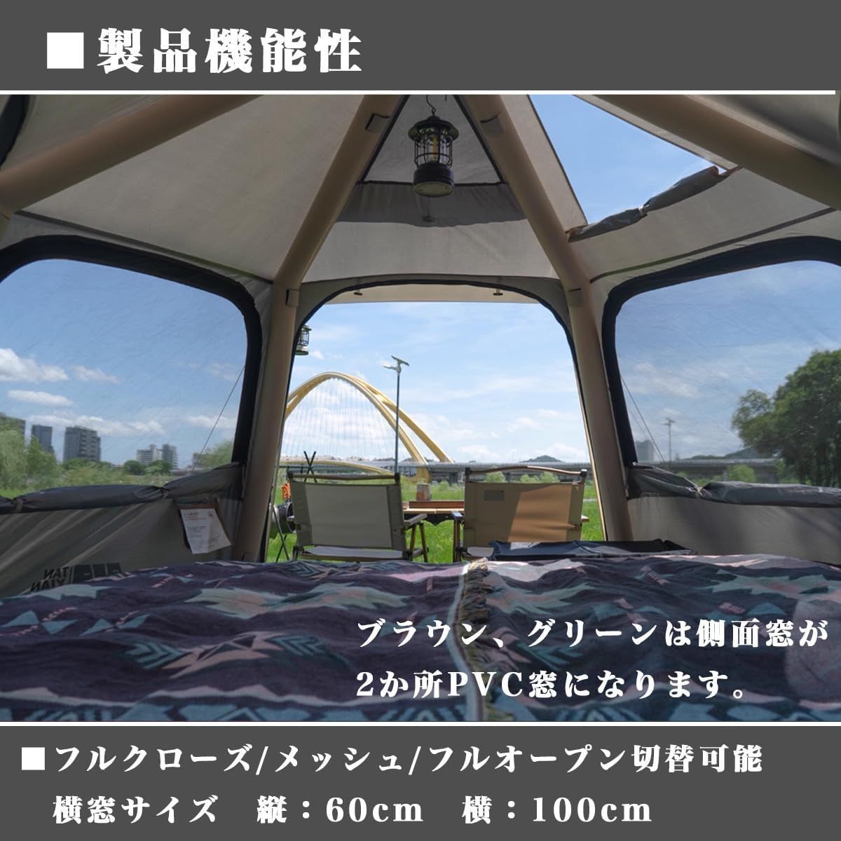 インフレータブル キャノピー