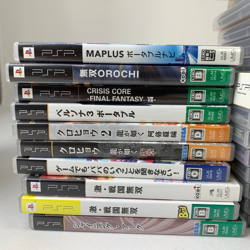 50本 ゲーム