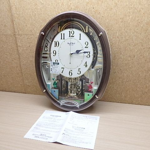 スモールワールドアルディ　4MN545RH23 リズム製品情報 | 4MN545RH23