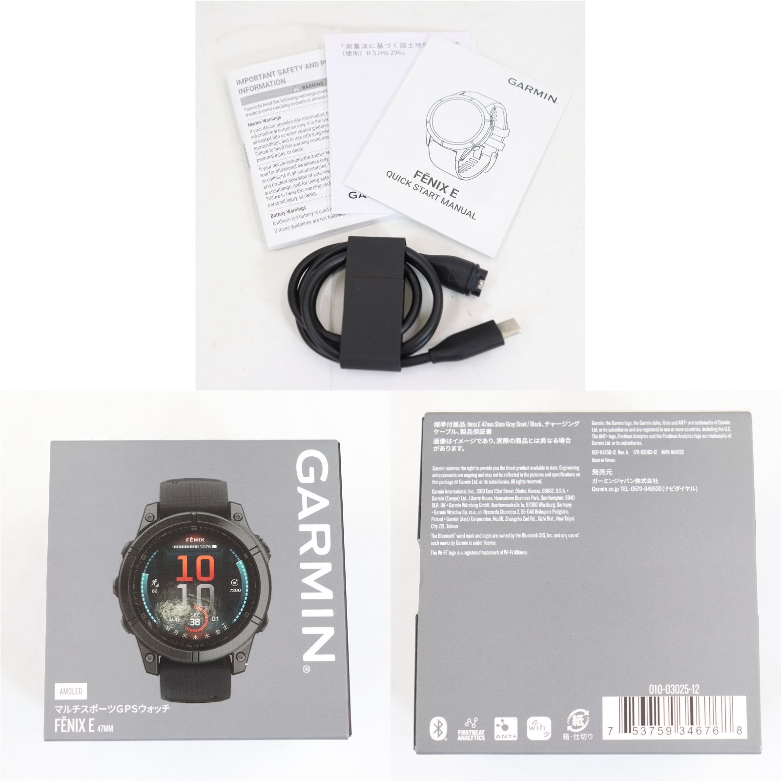 GARMIN ガーミン マルチスポーツ GPS ウォッチ FENIX E 47mm 010-03025 