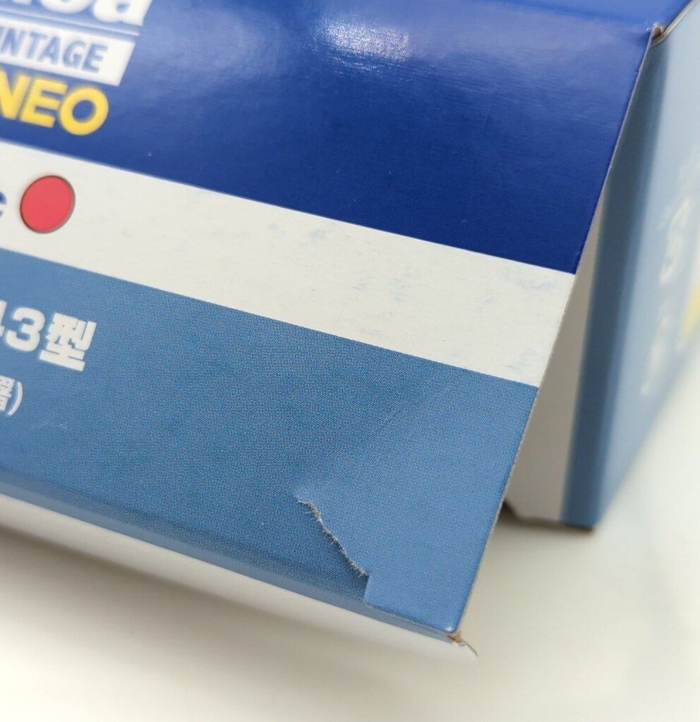 トミーテック TOMICA LIMITED VINTAGE NEO 日野 TC343 はしご消防車 尾鷲消防署 LV-N24c