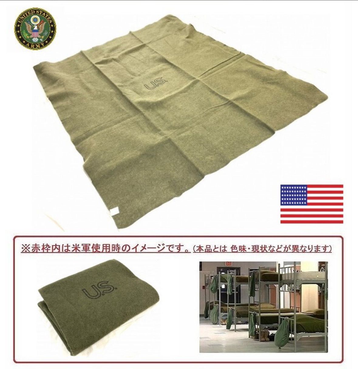 米海軍 ブランケット （送料無料 米軍 毛布(ブランケット) US