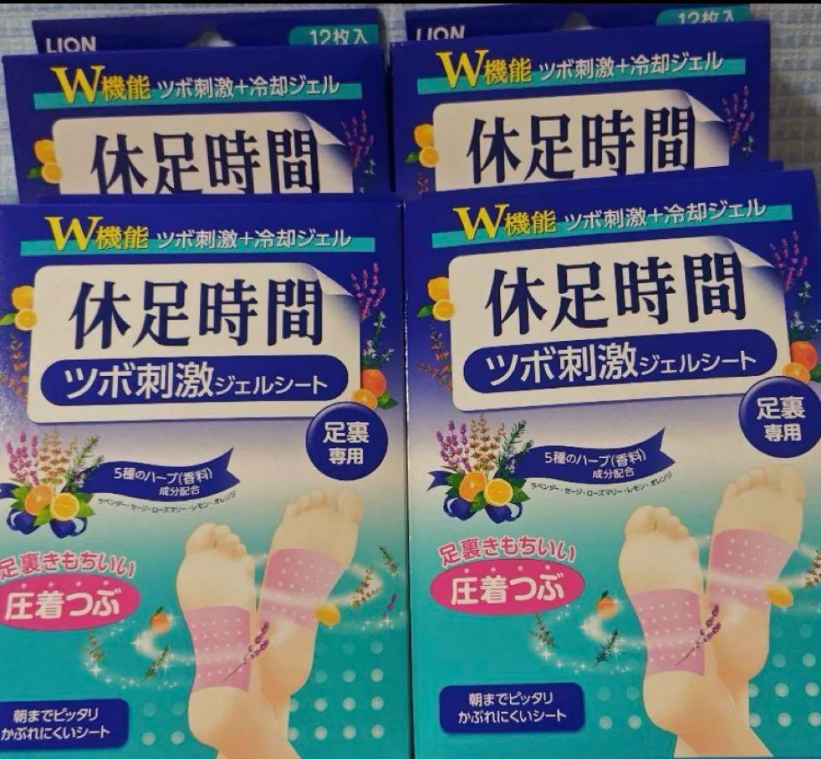 即日発送！休息時間ツボ刺激ジェル4箱 即日発送！休息時間ツボ刺激ジェル4箱