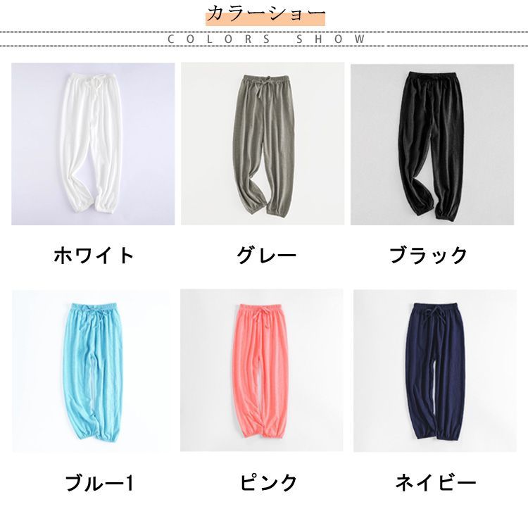 綿 ロングパンツ キッズ 夏用 ズボン 虫刺され対策 軽量 薄手 通気性 コットン 子ども 長ズボン 柔らかい 動きやすい サマーパンツ 男の子 女の子 裾リブパンツ スウェットパンツ パジャマ ルー#pop845