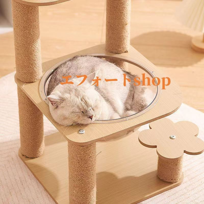 キャットタワー キャットハウス インテリア 組立て簡単 据え置き キャットタワー 木製 据え置き 猫タワー 多頭飼い 爪とぎ