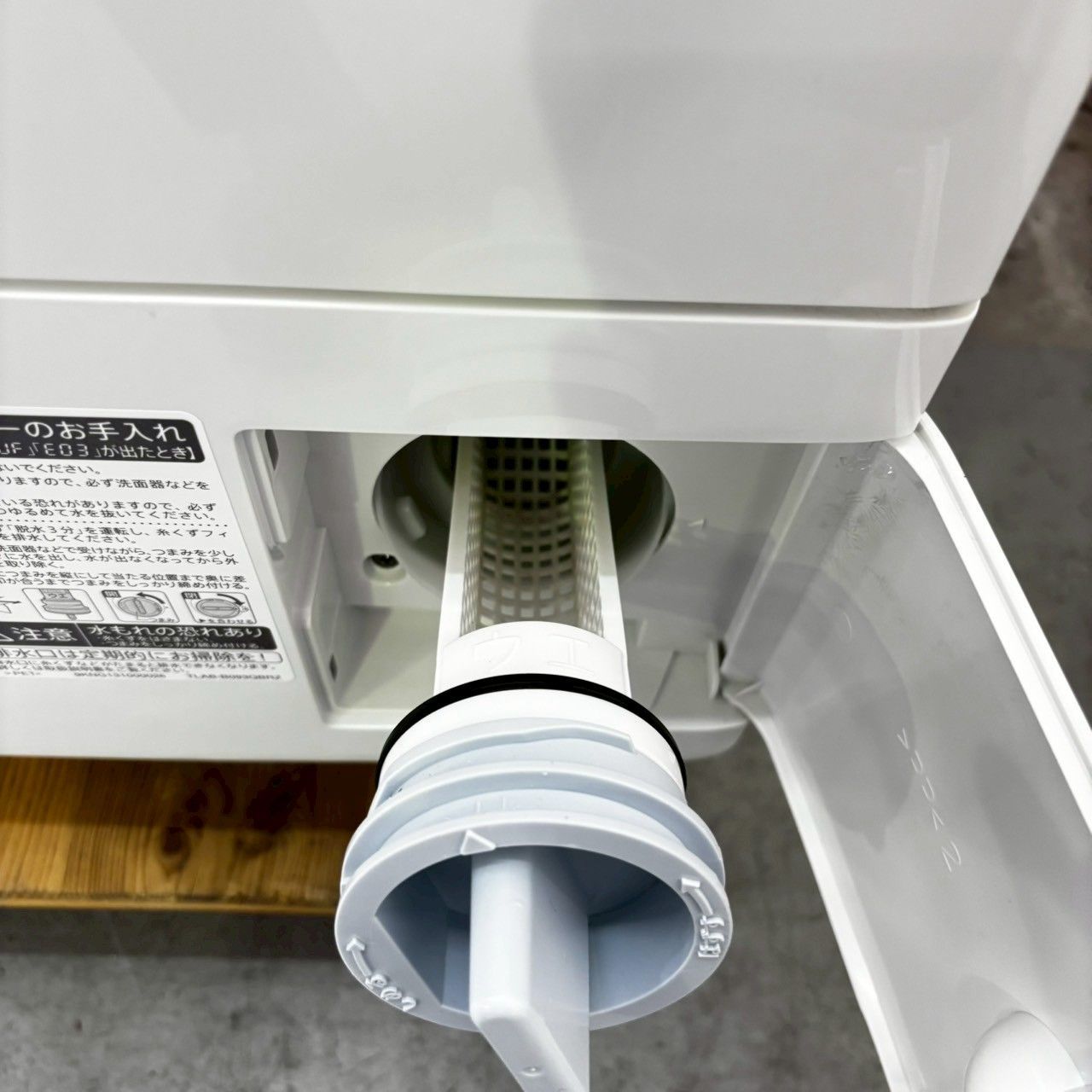 ドラム式電気洗濯乾燥機