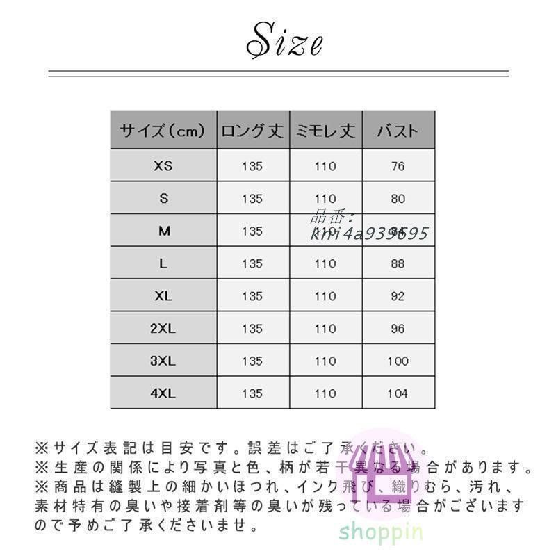 パーティードレス レディース ロングワンピース 演奏会 袖付き キラキラ ウエディング Aライン 結婚式 二次会 花嫁 ピアノ ステージ 発表会ドレス kni4a939695 MAAHADDERANG_COM