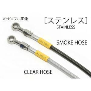 【新品・5営業日で発送】ステン (リア) スモーク BUILD A LINE 20611901S CB1300SB SP(ABS) 21