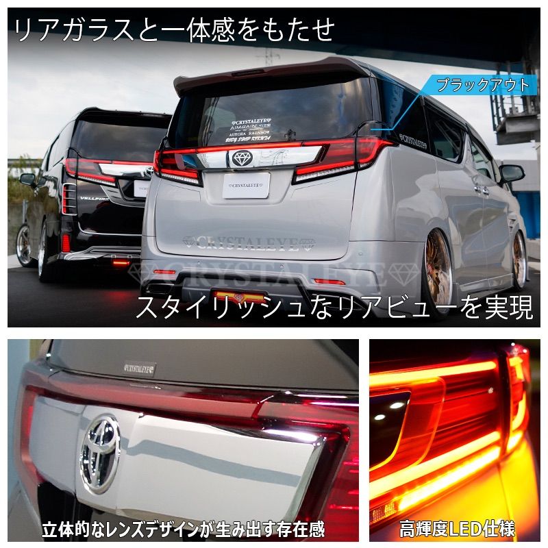 30系ヴェルファイア