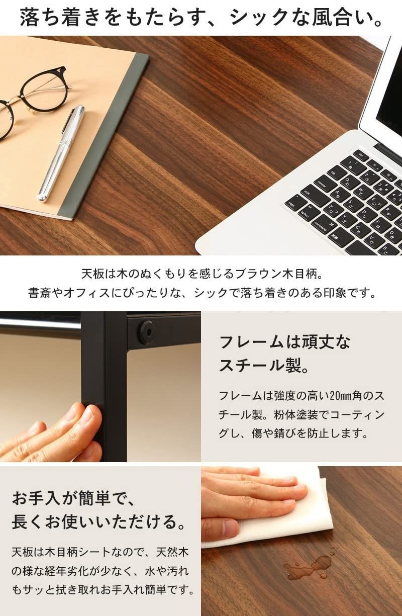 パソコンデスク 棚付き