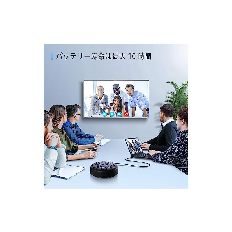 オンライン会議 ウェブ会議