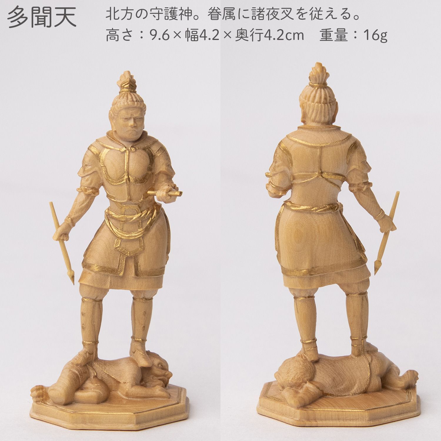 メーカー直送 小仏