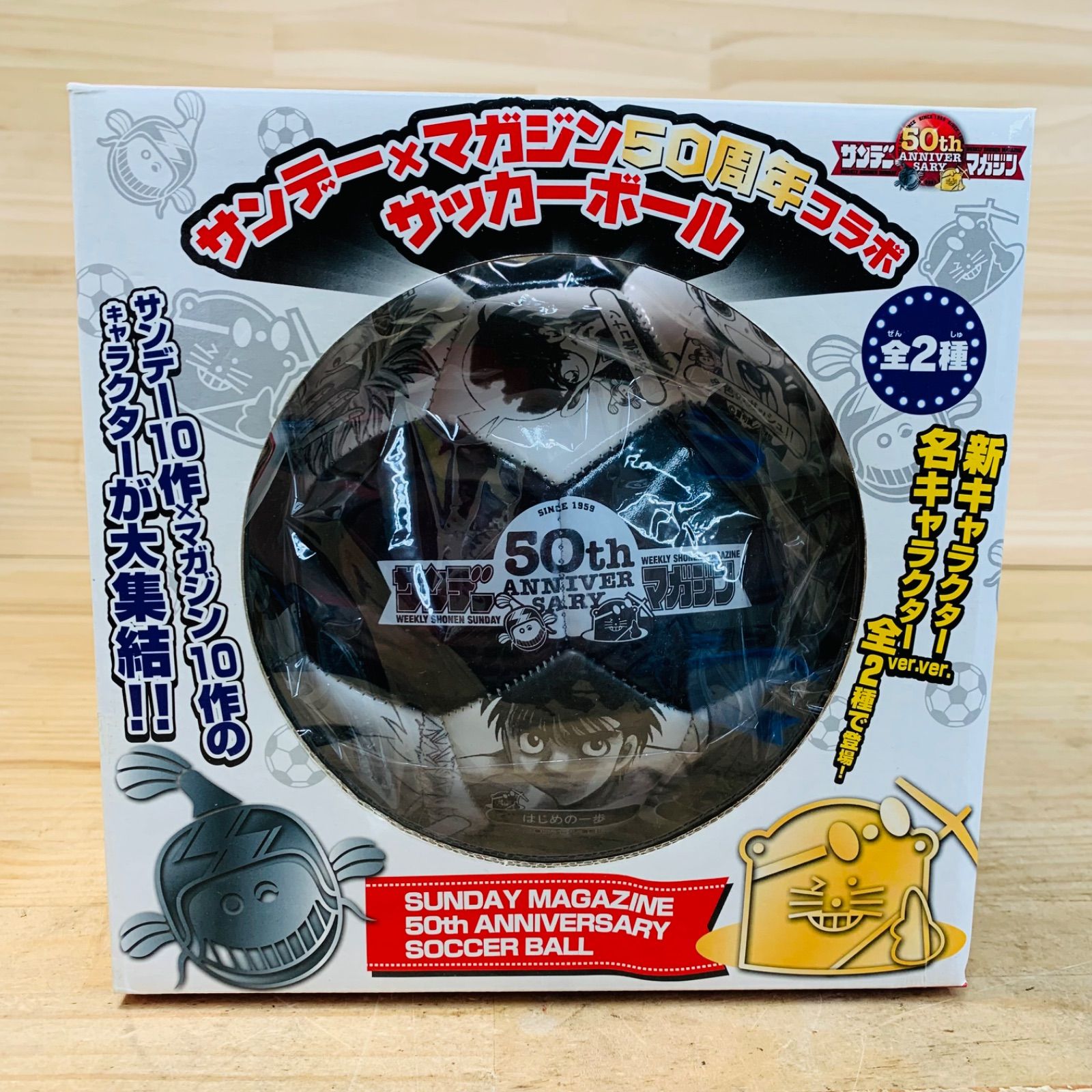 AA40167 サンデーマガジン50th Anniversary サッカーボール - メルカリ