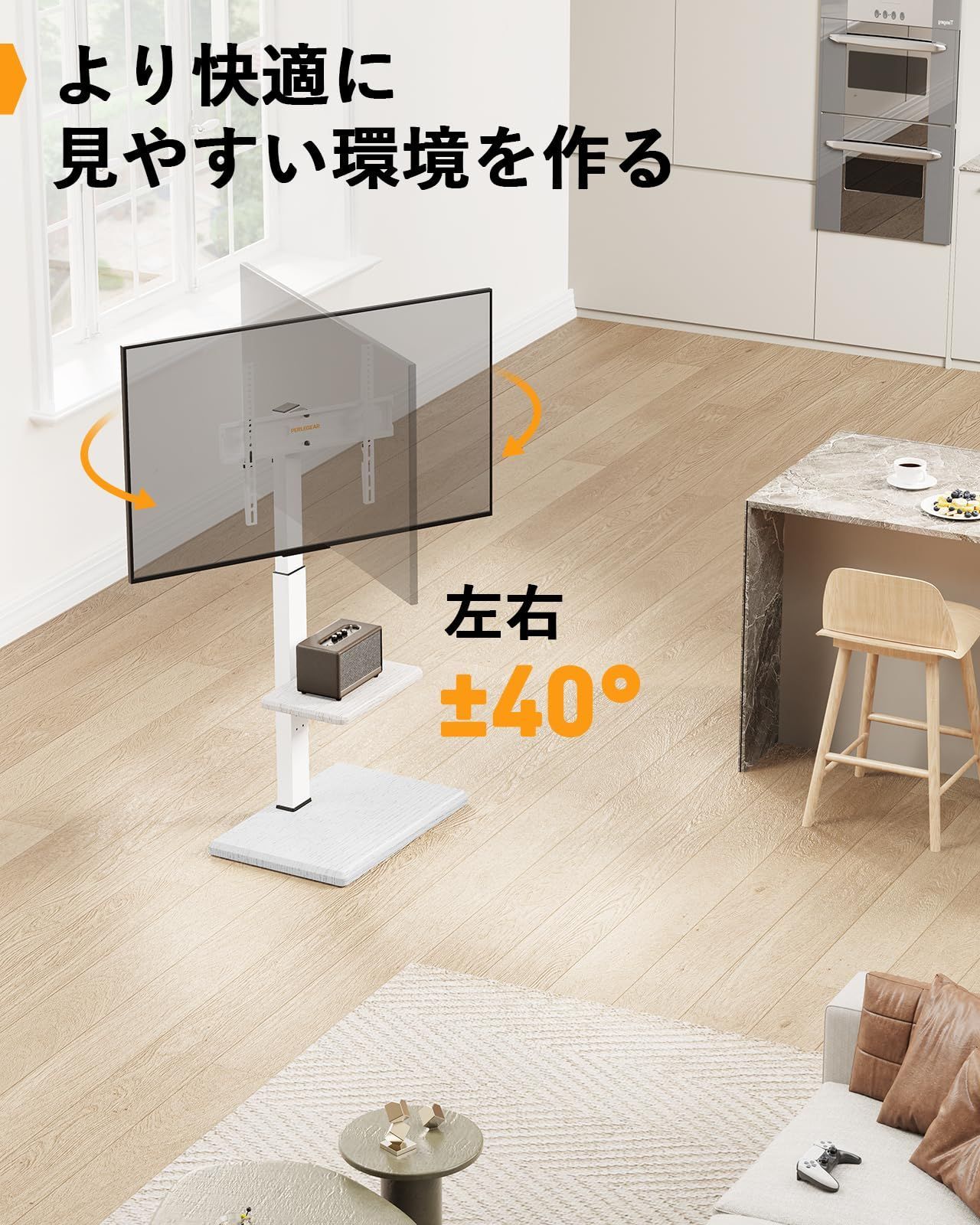 自立式