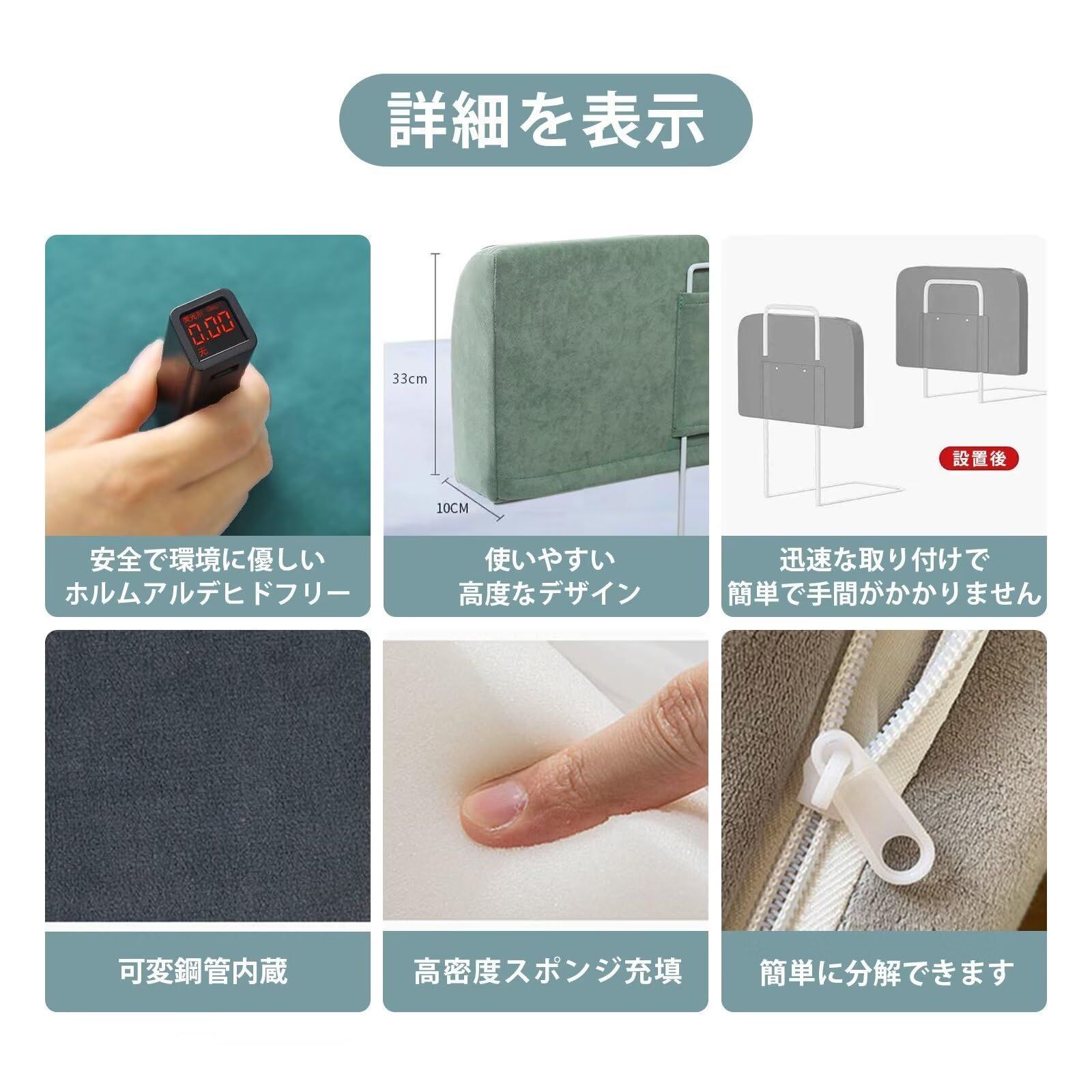 ハイタイプ 取り外し洗濯