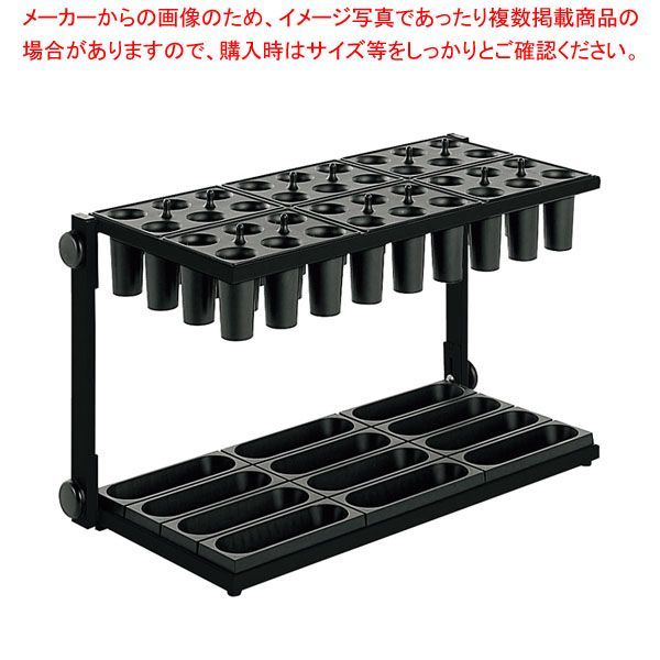 折りたたみ式 アーバン 傘立台 24本立 UB2860240