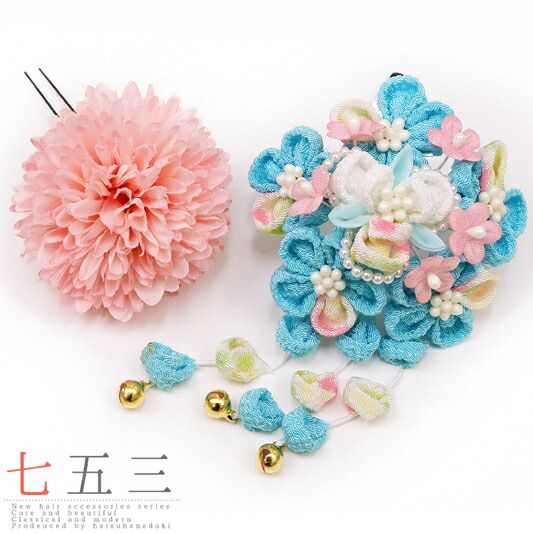 七五三 髪飾り 三歳 七歳 日本髪 つまみ細工 花 2個セット 水色 ピンク