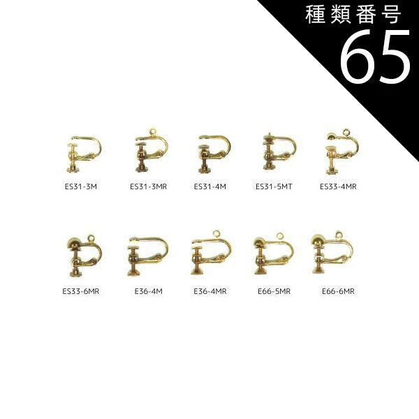 廃盤】『クリッシュ』DVD 購入