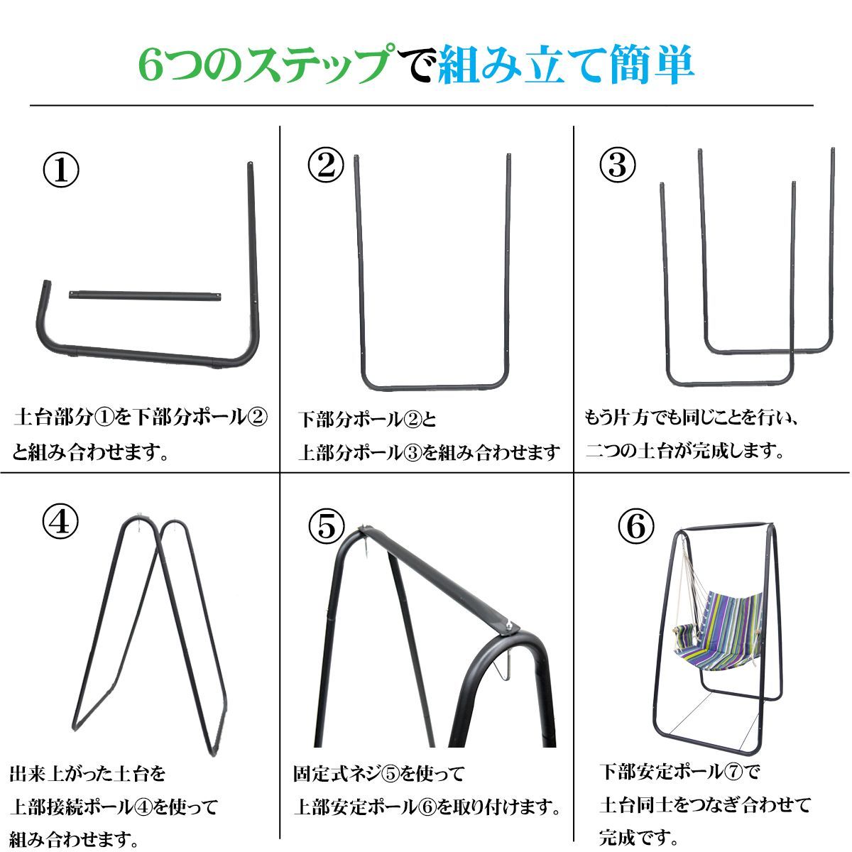 ハンモックチェア