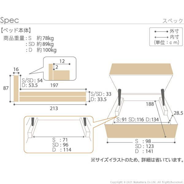 跳ね上げ縦開き セミダブル