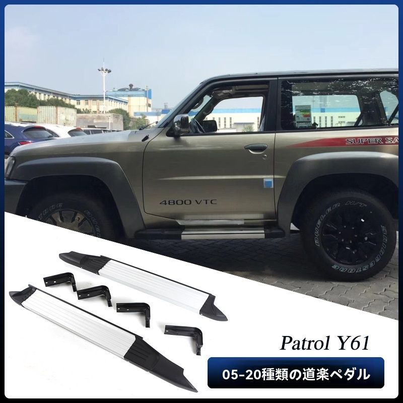 Y61用