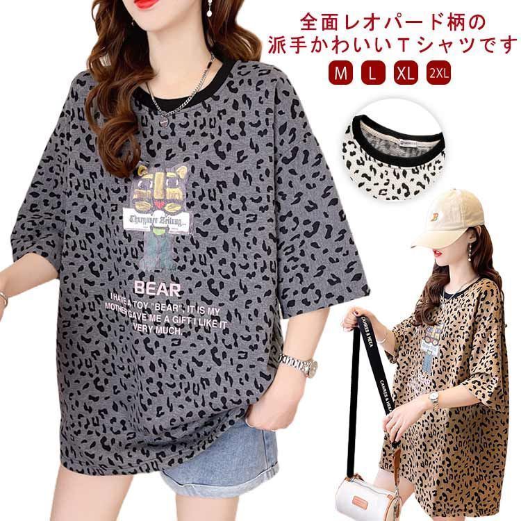 韓国 総柄 ヒョウ柄 シャツ ルーズ ドレープ 袖取り外し可能 楽天市場】柄シャツ ヒョウ柄 レオパード柄 プリント 長袖
