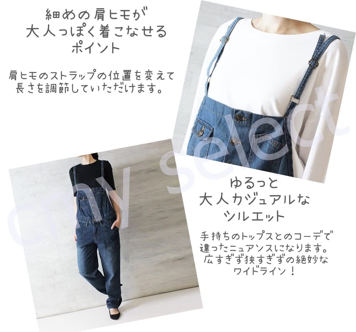 オールインワン