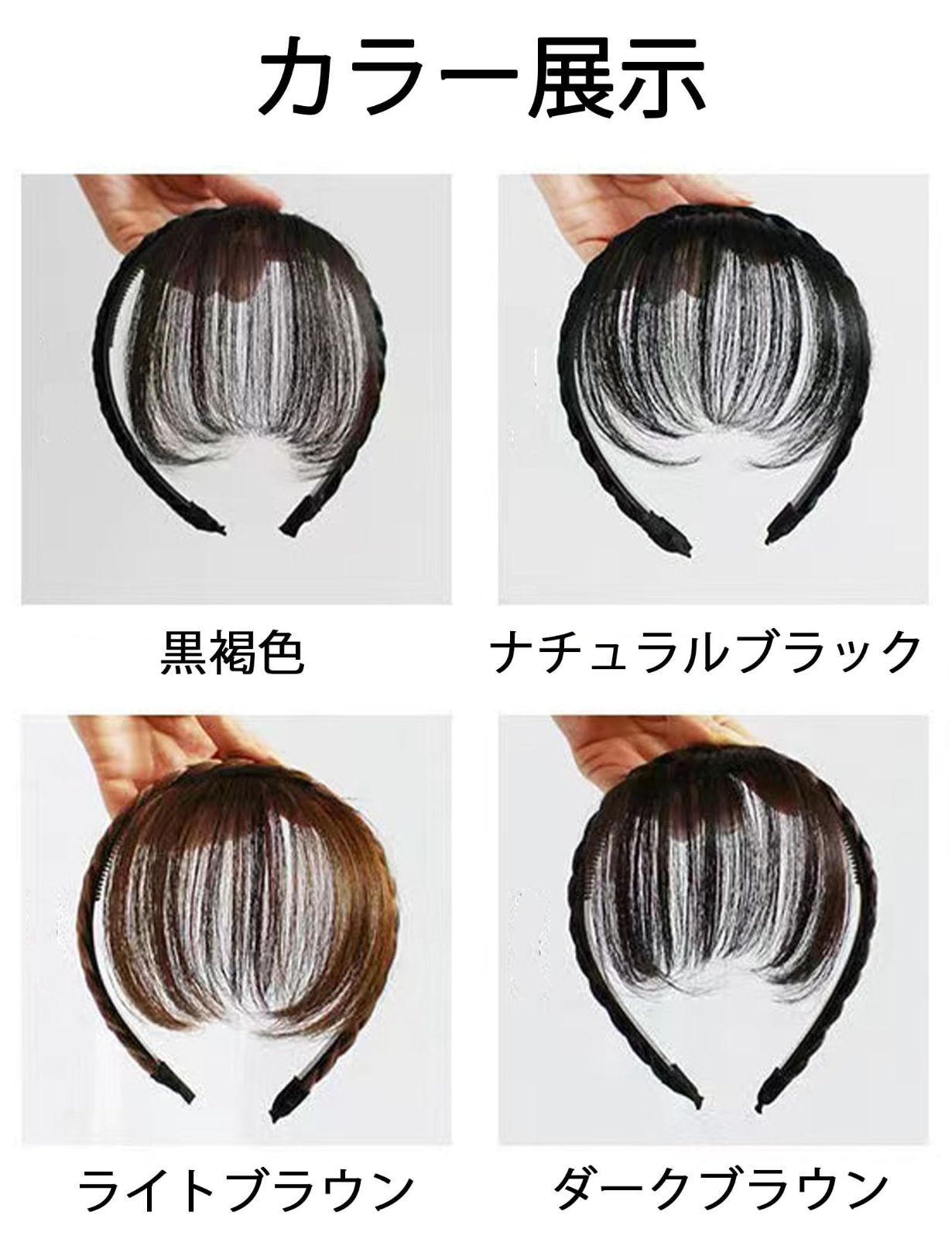 ライトブラウン