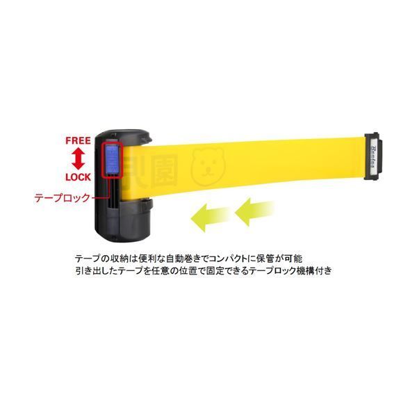 通園バス園児置き去り防止テープリール
