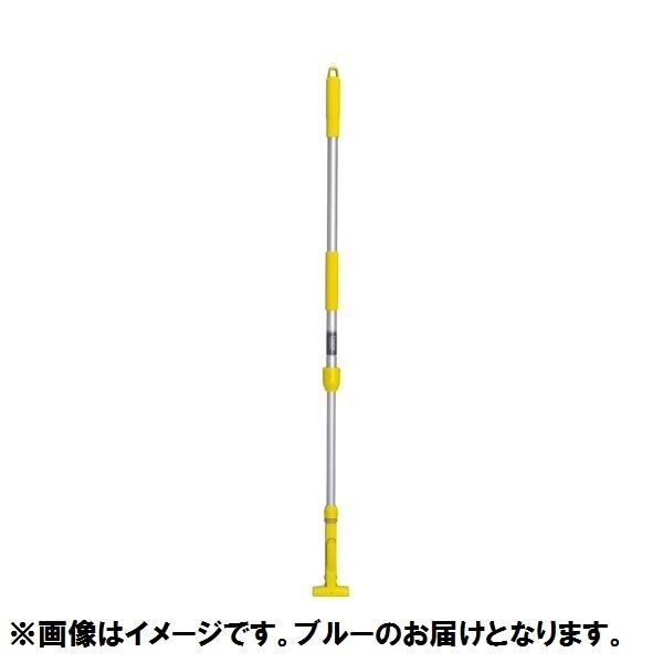 まとめ テラモト FXハンドルモップ アルミ伸縮柄 ブルー CL-374-100-3 1本 ×2セット