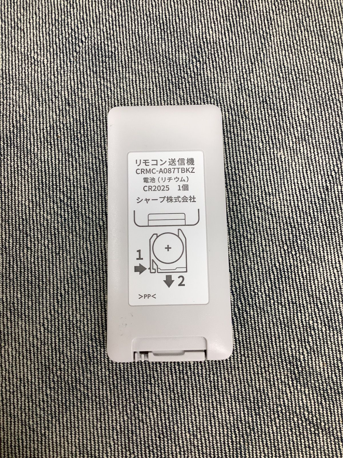 【非売品】DKΣ3713 Private Party 招待状＆団扇 レトロデザインミニ扇風機KLF-2057 | コイズミオンラインショップ