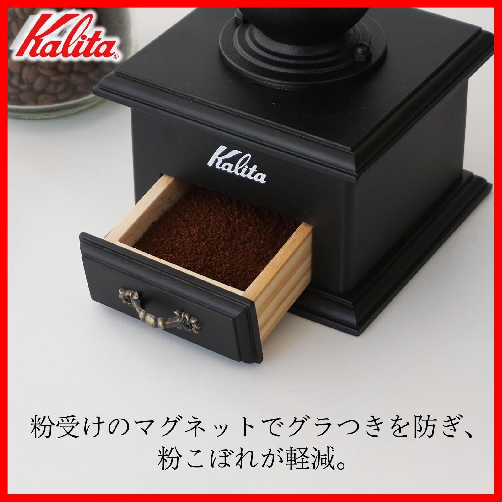 クラシックミルBK コーヒーミル