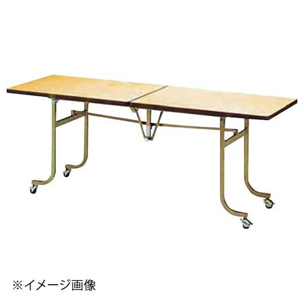 フライト角テーブル 1800×450 AW-80A