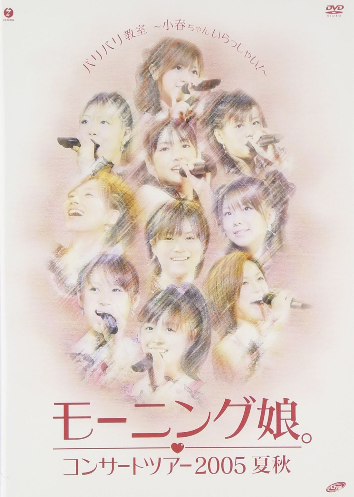 その他 AYA HIRANO FRAGMENTS LIVE TOUR 2012 [Blu-ray] YESASIA: Aya Hirano Fragments Live Tour 2012 (Blu-ray