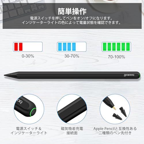 GD13+_ブラック GOOJODOQ 新型 GD13+ スタイラスペン ワイヤレス充電式